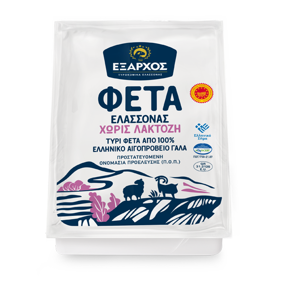 ΦΕΤΑ ΧΩΡΙΣ ΛΑΚΤΟΖΗ Π.Ο.Π. Τυρι από 100% Ελληνικό αιγοπρόβειο γάλα