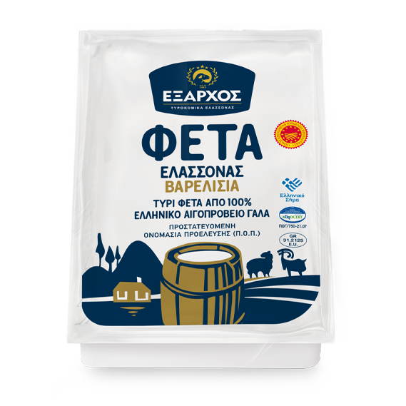 ΦΕΤΑ ΒΑΡΕΛΙΣΙΑ Π.Ο.Π. Τυρι από 100% Ελληνικό αιγοπρόβειο γάλα