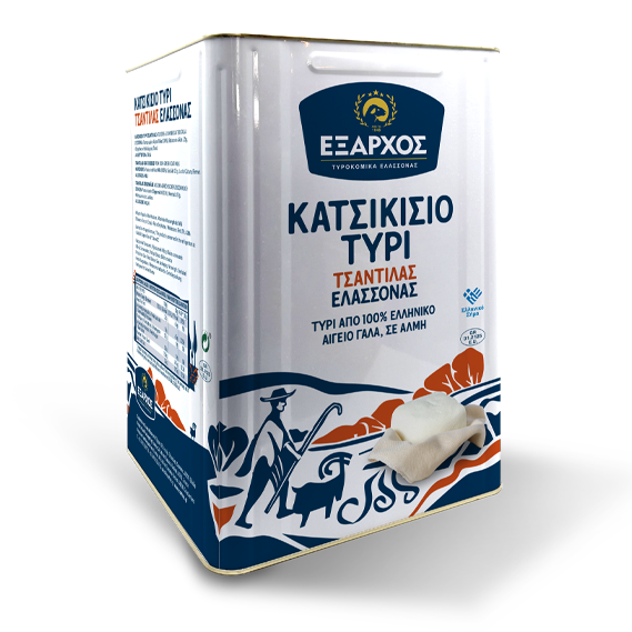 ΚΑΤΣΙΚΙΣΙΟ ΤΣΑΝΤΙΛΑΣ Τυρι από 100% Ελληνικό αίγειο γάλα