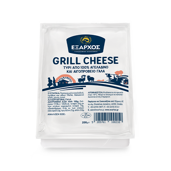 GRILL CHEESE  Τυρί από 100% αγελαδινό και αιγοπρόβειο γάλα